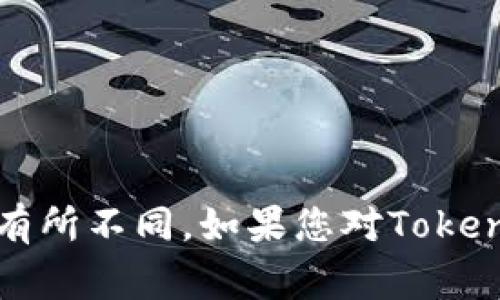 抱歉，关于Tokenim钱包的具体注册年龄要求并没有明确的信息。通常来说，许多加密货币钱包的注册年龄要求是18岁，但也有些地区的规定可能有所不同。如果您对Tokenim钱包有兴趣，建议直接访问他们的官方网站或客户支持获取最准确的信息。同时，确保您在使用任何加密货币服务时都遵循当地的法律和规定。