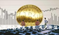 全面解读数字钱包直充下载：用户价值