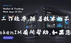    鸿蒙系统中TokenIM安装全攻略：快速