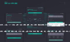 Tokenim钱包能放比原链吗？解析及实际