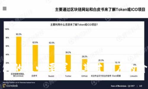 数字钱包的核心要求及其对用户的价值剖析