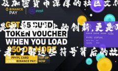 Tokenim钱包中的骷髅头意味着什么？在