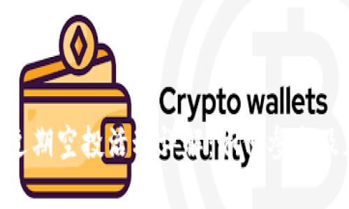 Tokenim钱包近期空投活动详解:如何参与及获取最大收益