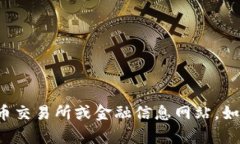 截至我最后一次更新（2023年10月），我