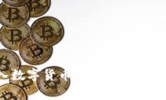 如何高效导入数字货币钱包：简单步骤
