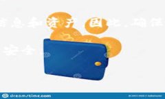 数字钱包的钱包编号，通常被称为“公