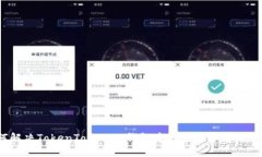 如何解决TokenTokenim钱包中的空投币消失