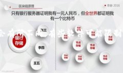 如果你在使用IM（即时通讯软件，可能