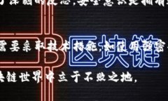   如何找回以前注册的Tokenim账户及其重