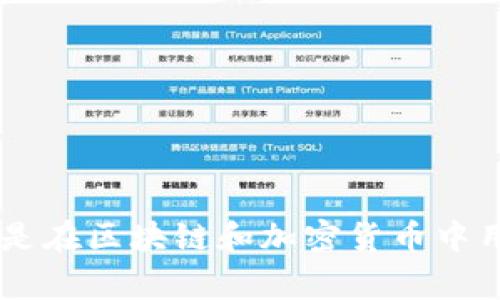 关于“tokenim助记词”的问题，建议您访问tokenim的官方网站或相关文档，以获取最新的信息和政策。助记词通常是在区块链和加密货币中用于备份和恢复钱包的一种方法，确保您的资产安全至关重要。如果您有特定的问题或需要进一步的信息，请告诉我！