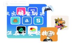电子钱包和逻辑加密卡是两个不同的概