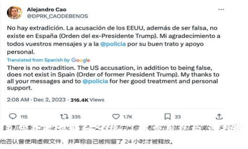数字钱包借款收费明细分析:了解费用结构,选择合适方案