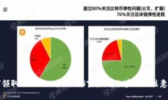如何领取TokenIM中的LON空投：详细步骤