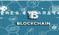 在进行ETH充值到Tokenim钱包时，用户通