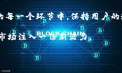IM和TP钱包合并的可能性与优势在数字
