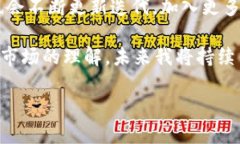 Tokenim 是一款针对区块链和加密货币行