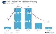 在Tokenim平台上更改交易密码的步骤并