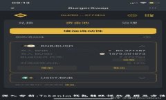 深入分析：Tokenim钱包转账慢的原因及