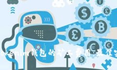 如何降低Tokenim钱包的矿工费用：最佳
