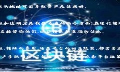 在讨论“tokenim的资产转得出去吗”这
