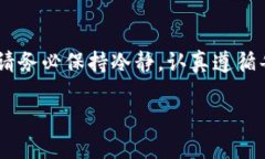 在Tokenim等加密货币钱包中导出私钥的