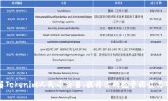 深入了解Tokenim人民币交易：提升你的