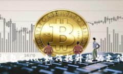 全面解析数字钱包Cola：如何提升您的