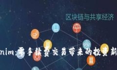 Tokenim：零手续费交易带来的投资新机