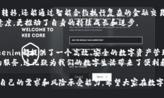 jiaotiTokenim手机钱包的亮点——安全、