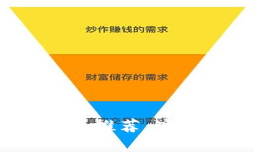 2023年最佳数字钱包推荐：高效管理您的虚拟资产