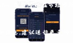 狗狗币（Dogecoin）是一种加密货币，其