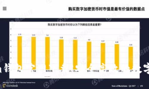 tokentokenim钱包官网下载|安全高效的数字资产管理工具