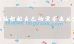 在区块链和数字货币领域，理解不同代