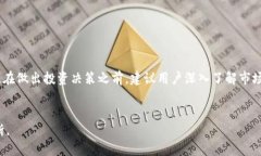 在Tokenim平台上，用户可以找到多种加