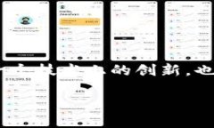 在当前数字货币飞速发展的时代，许多