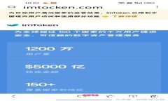 如何在Tokenim平台上安全存币：详细指