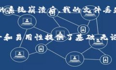在加密货币领域，助记词是一种用于保