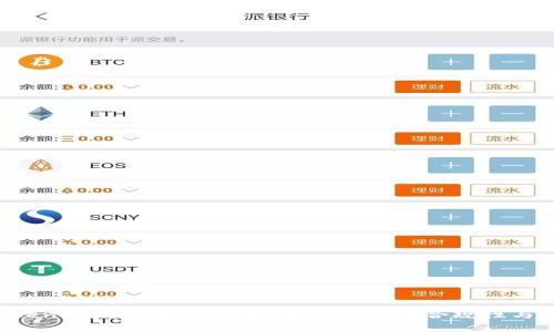 Tokentokenim钱包是否合法?深入解析其合规性与用户安全