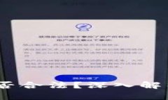 Tokentokenim钱包是否合法？深入解析其合