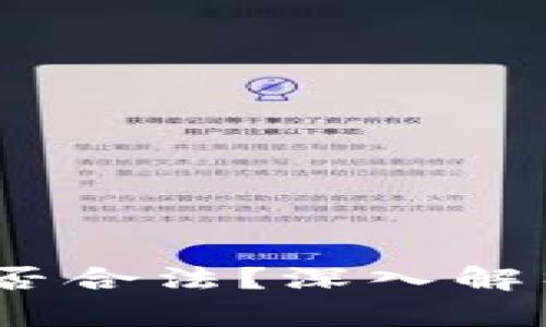 Tokentokenim钱包是否合法?深入解析其合规性与用户安全
