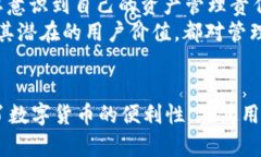 钱包标识是什么意思？探讨Token Token