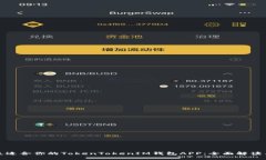 如何选择最适合你的TokenTokenIM钱包AP