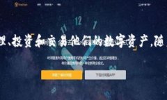 获取IM Token比特币钱包的用户价值与收