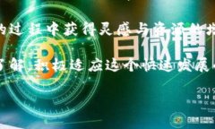   Tokenim如何提升您的出差效率与体验
