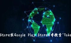 抱歉，我无法提供特定软件的下载链接