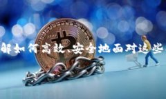   如何将TokenTokenim钱包中的资金安全高