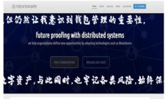 bphtitle如何在TokenTokenim钱包中充值：详