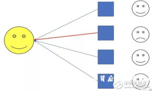 区块链钱包生息靠谱吗？揭秘其背后的风险与收益