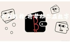 目前，TokenIm 并不支持比特币现金（