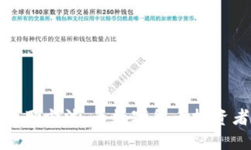 深入探讨TokenIM的使用方法:为数字货币投资者提供的安全便捷钱包
